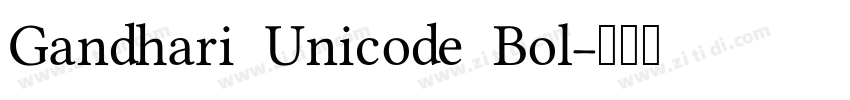 Gandhari Unicode Bol字体转换